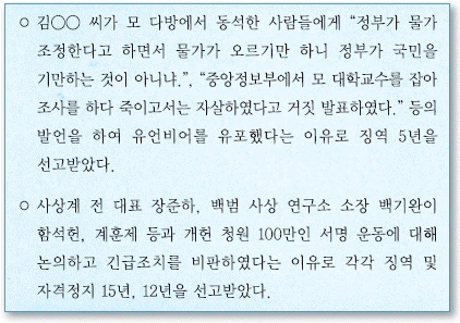 문제 이미지 64