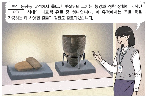 문제 이미지 1