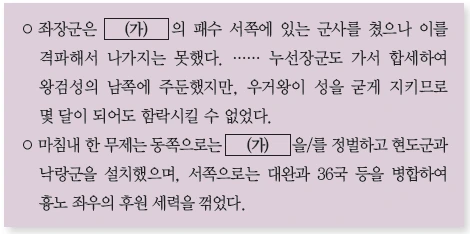 문제 이미지 2