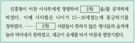 문제 이미지 4