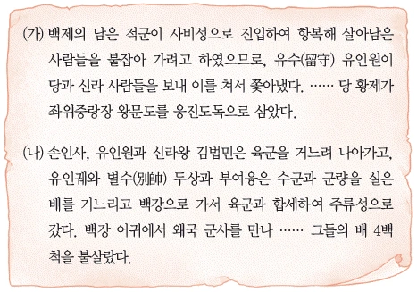 문제 이미지 6