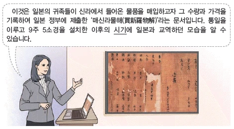 문제 이미지 7