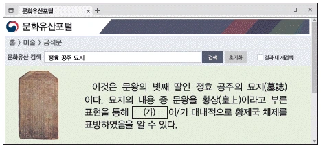 문제 이미지 8