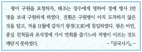 문제 이미지 9