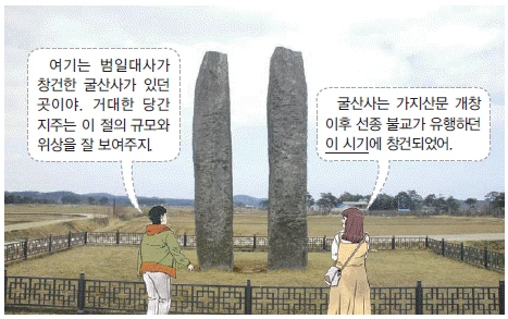 문제 이미지 10