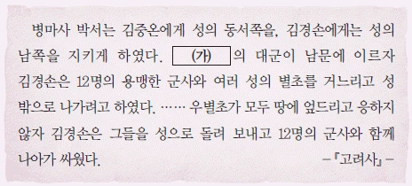 문제 이미지 13