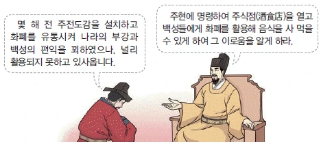 문제 이미지 14