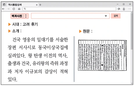 문제 이미지 15