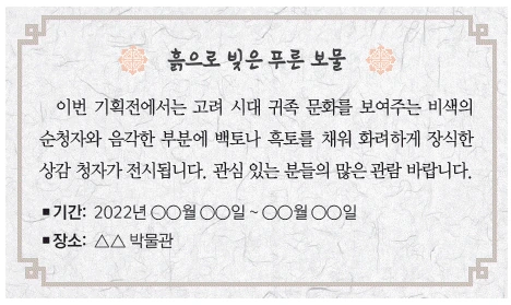 문제 이미지 16