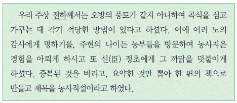 문제 이미지 24
