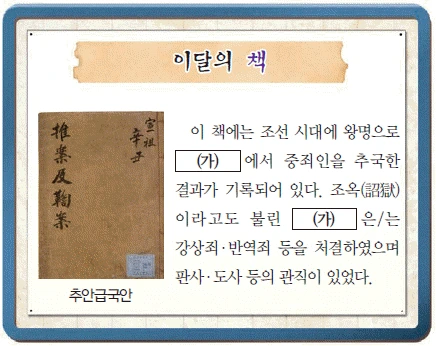 문제 이미지 25