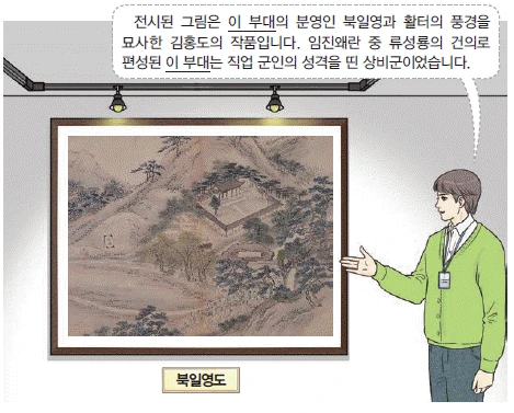 문제 이미지 26