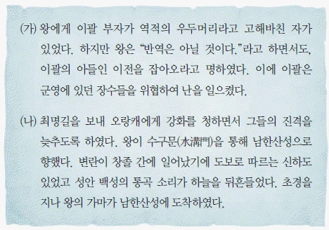 문제 이미지 27