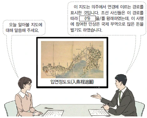 문제 이미지 28