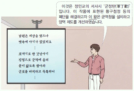 문제 이미지 29