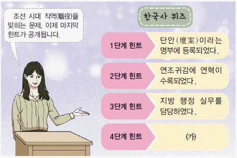 문제 이미지 30