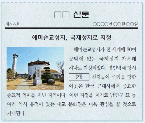 문제 이미지 31