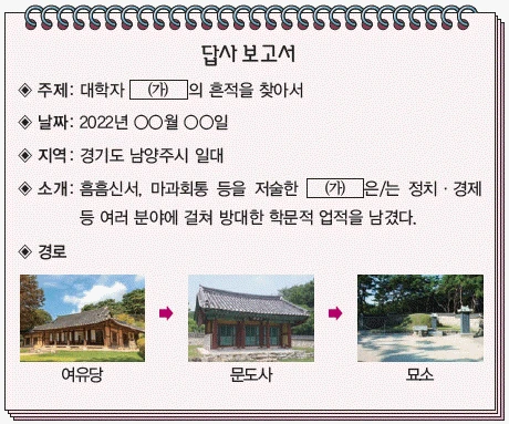 문제 이미지 32