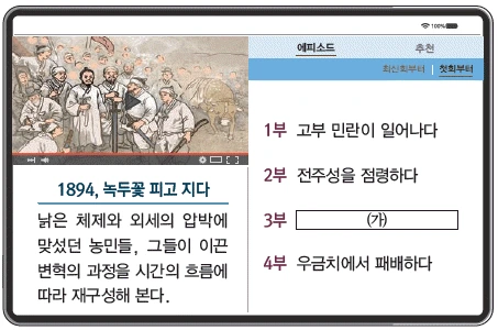 문제 이미지 34