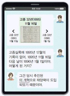 문제 이미지 37