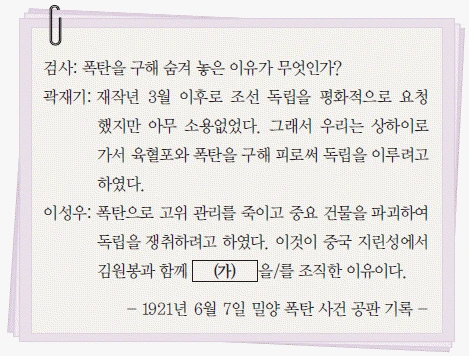 문제 이미지 41