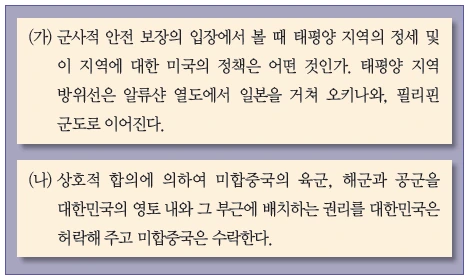 문제 이미지 45