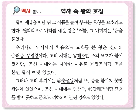 문제 이미지 51