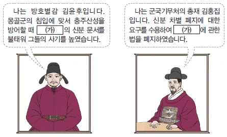 문제 이미지 52