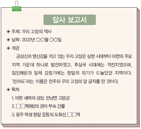 문제 이미지 54