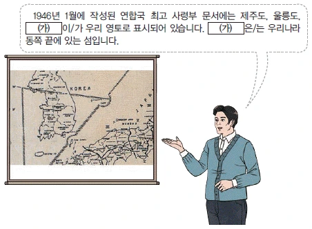 문제 이미지 55