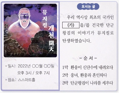 문제 이미지 2