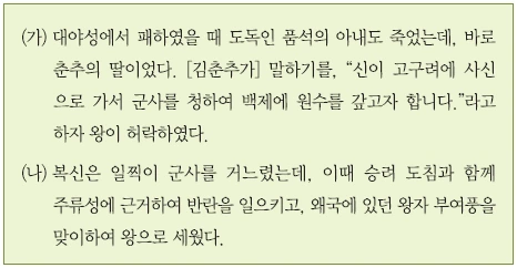 문제 이미지 3