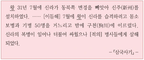 문제 이미지 5