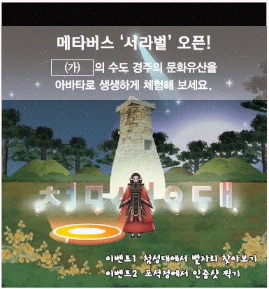 문제 이미지 6
