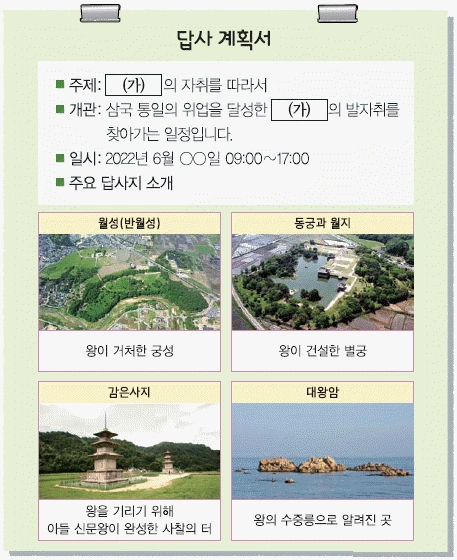 문제 이미지 12
