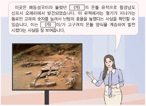 문제 이미지 14