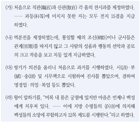 문제 이미지 15