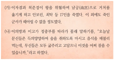 문제 이미지 17