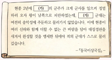 문제 이미지 19