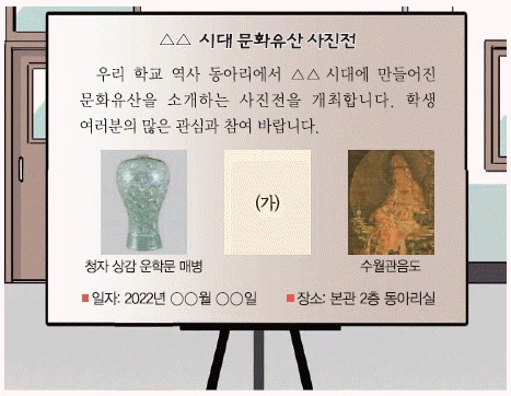 문제 이미지 20