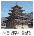 문제 이미지 25
