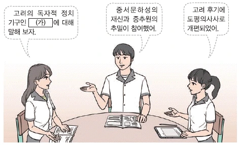 문제 이미지 26