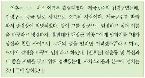 문제 이미지 27