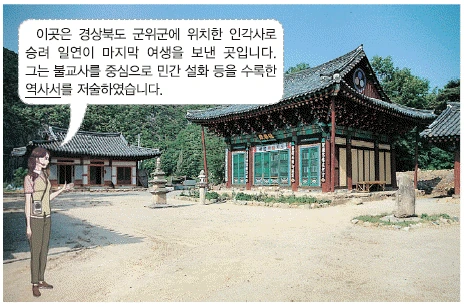 문제 이미지 28