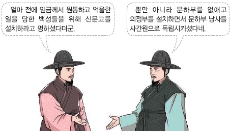 문제 이미지 29