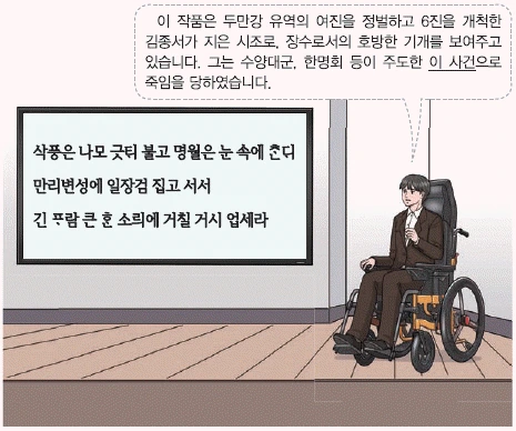 문제 이미지 30