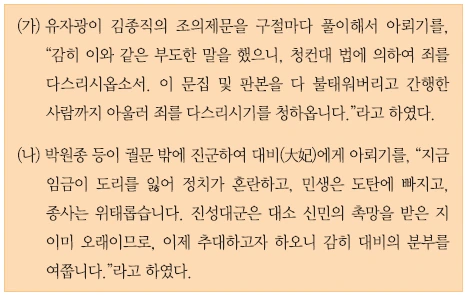 문제 이미지 31