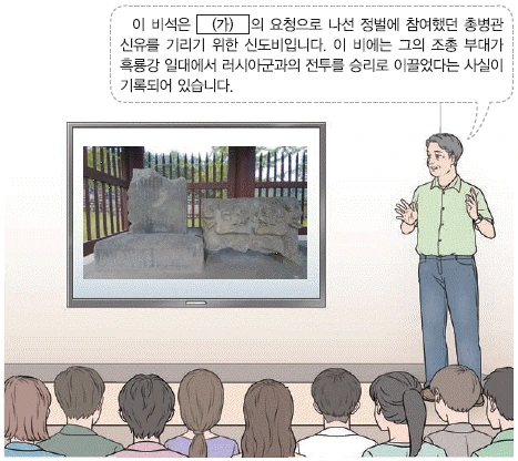 문제 이미지 33