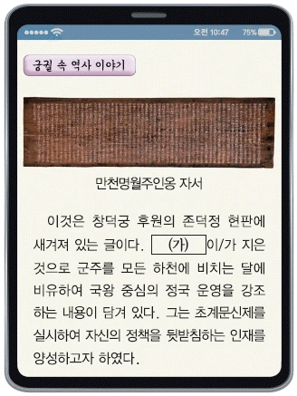 문제 이미지 34
