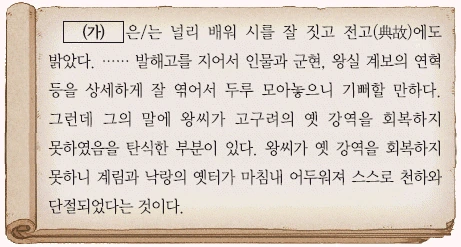 문제 이미지 37